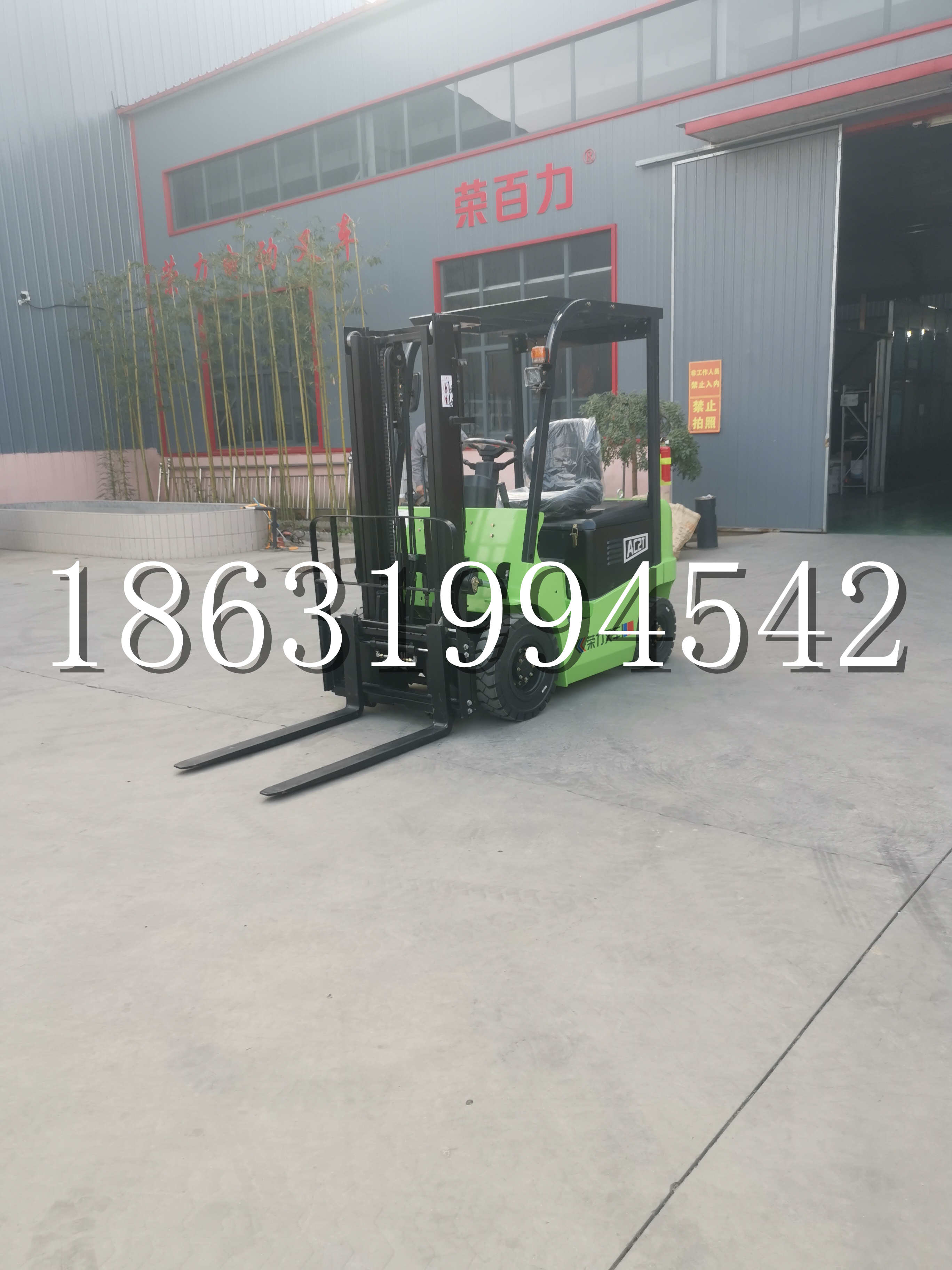 侯马市优程2.5吨站驾式全电动液压搬运车3吨电动叉车锂电池托盘铲车地牛